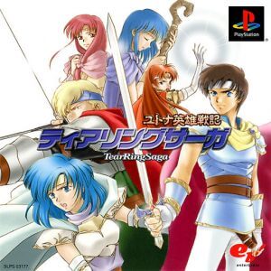 Yutona Eiyuu Senki: TearRingSaga PlayStation (PS) ROM