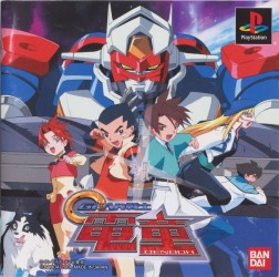 Gear Fighter Dendoh PlayStation (PS) ROM