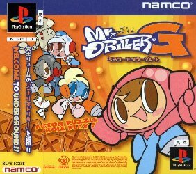 Mr. Driller G PlayStation (PS) ROM