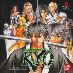 Samurai Deeper Kyo PlayStation (PS) ROM