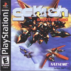 Gekioh: Shooting King PlayStation (PS) ROM