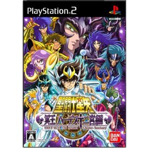 Saint Seiya – The Hades