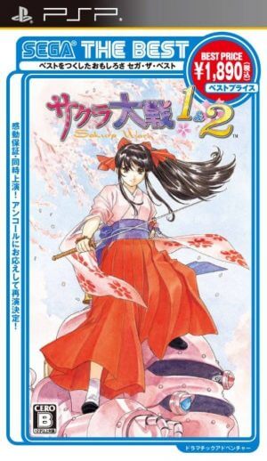 Sakura Taisen 1 & 2 PSP ROM