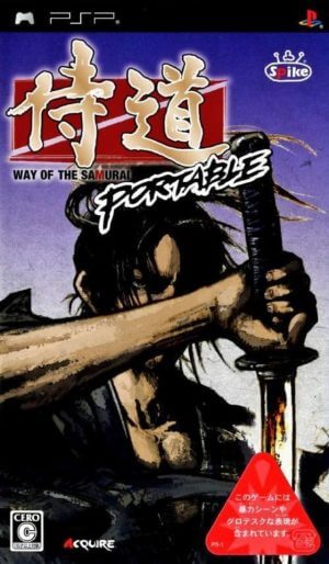 Samurai Dou Portable PSP ROM