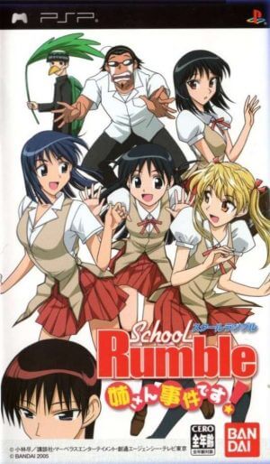 School Rumble – Anesan Jiken Desu PSP ROM