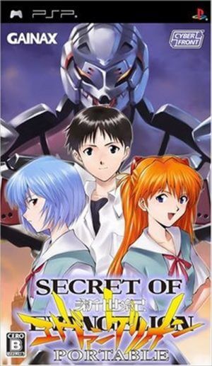 Secret of Evangelion Portable PSP ROM