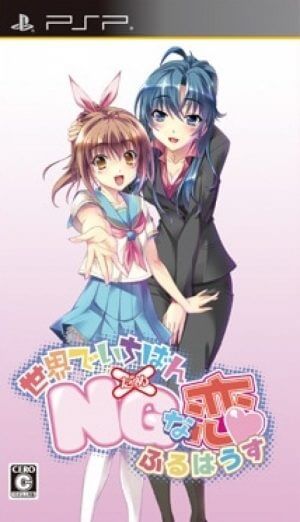 Sekai De Ichiban NG na Koi – Full House PSP ROM