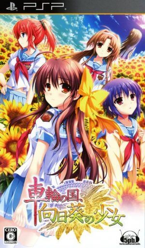 Sharin no Kuni, Himawari no Shoujo PSP ROM