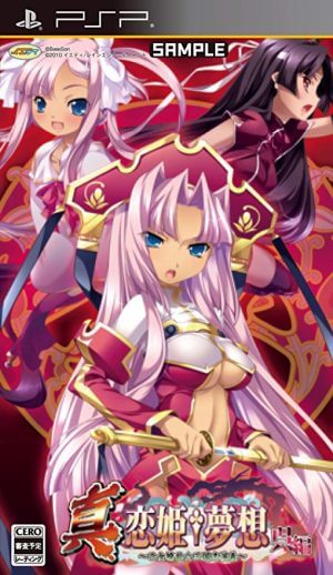 Shin Koihime Musou – Otome Ryouran – Sangokushi Engi – Wu-Hen PSP ROM