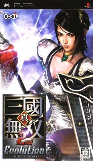 Shin Sangoku Musou – 2nd Evolution PSP ROM