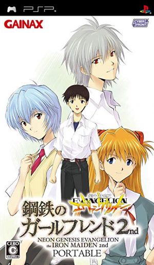 Shinseiki Evangelion – Koutetsu no Girlfriend 2nd Portable