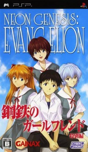 Shinseiki Evangelion – Koutetsu no Girlfriend Tokubetsu-Hen Portable PSP ROM