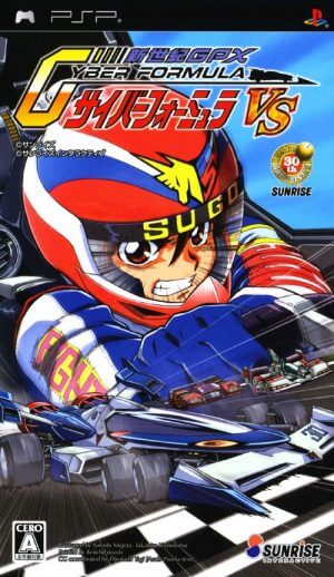 Shinseiki GPX Cyber Formula VS PSP ROM