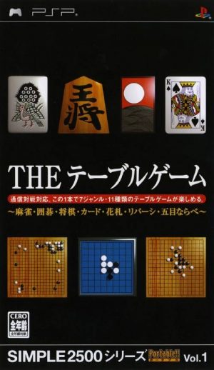 Simple 2500 Series Portable Vol. 1 – The Table Game