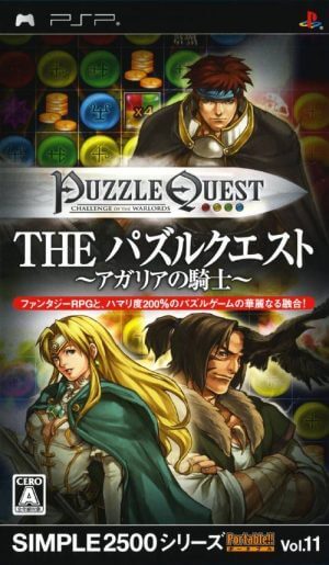 Simple 2500 Series Portable Vol. 11 – The Puzzle Quest – Agaria no Kishi PSP ROM