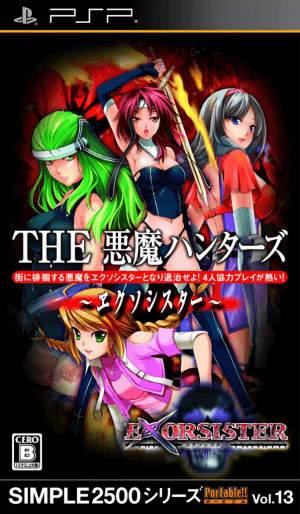 Simple 2500 Series Portable!! Vol. 13 – The Akuma Hunters – Exorsister PSP ROM