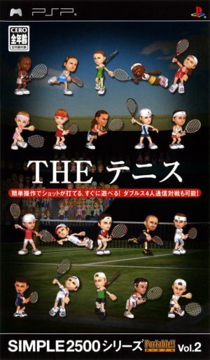 Simple 2500 Series Portable Vol. 2 – The Tennis PSP ROM