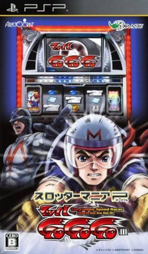 Slotter Mania P – Mach Go Go Go III