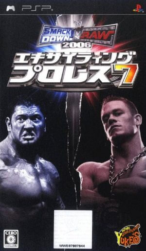 Exciting Pro Wrestling 7 – SmackDown! vs. RAW 2006