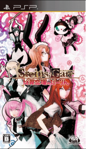 Steins Gate – Hiyoku Renri no Darling