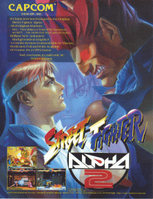 Street Fighter Alpha 2 PlayStation (PS) ROM