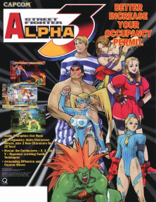 Street Fighter Alpha 3 PlayStation (PS) ROM