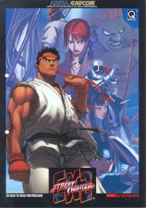 Street Fighter EX2 Plus PlayStation (PS) ROM