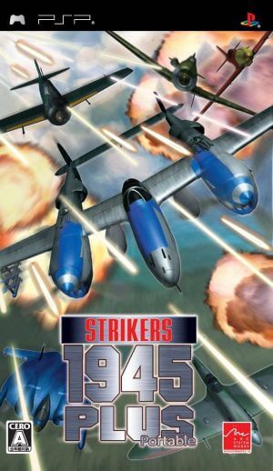 Strikers 1945 Plus