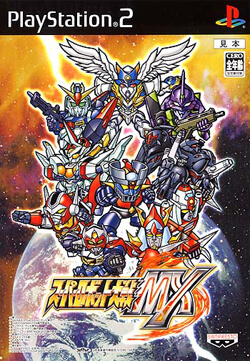 Super Robot Taisen MX