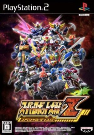 Super Robot Taisen Z