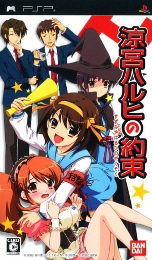 Suzumiya Haruhi no Yakusoku PSP ROM