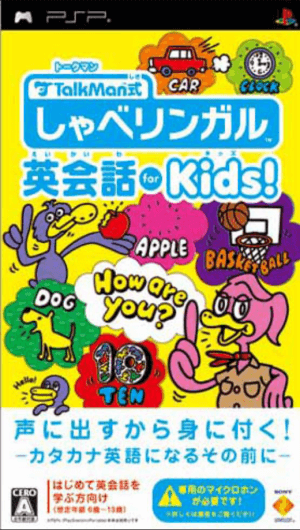 TalkMan Shiki Shabilingual Eikaiwa for Kids!