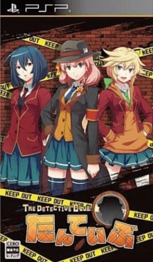 Tanteibu – The Detective Club – Shissou to Hangegi to Daidanen PSP ROM