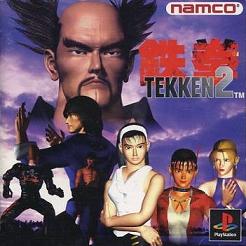 Tekken 2 PlayStation (PS) ROM