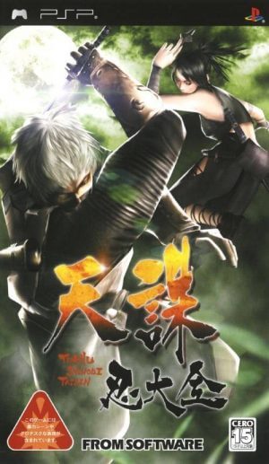 Tenchu – Shinobi Taizen PSP ROM