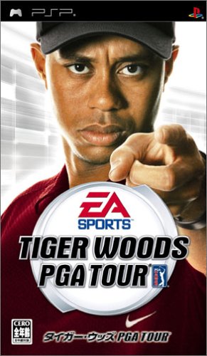 Tiger Woods PGA Tour PSP ROM