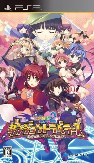 To Heart 2 – Dungeon Travelers PSP ROM