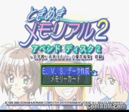 Tokimeki Memorial 2 Emotional Voice System