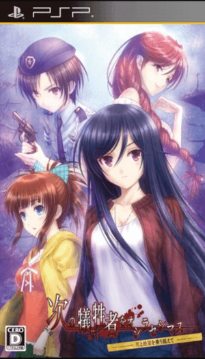 Tsugi no Giseisha o Oshirase Shimasu – Shi to Zetsubou o Nori Koeru PSP ROM