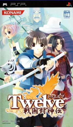 Twelve – Sengoku Fuushinden PSP ROM