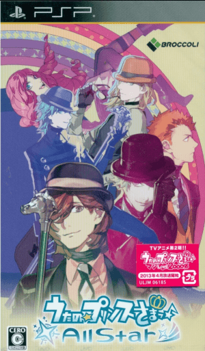 Uta no – Prince-Sama PSP ROM