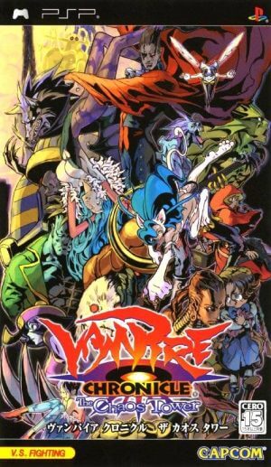 Vampire Chronicle – The Chaos Tower