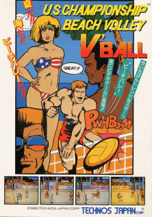 Super Spike V’Ball