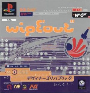 Wipeout