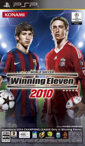 World Soccer Winning Eleven 2010