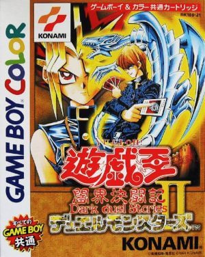 Yu-Gi-Oh! Duel Monsters II: Yamikai Kettouki