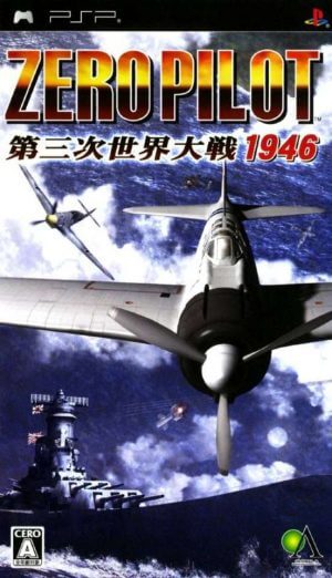 Zero Pilot – Daisanji Sekai Taisen 1946