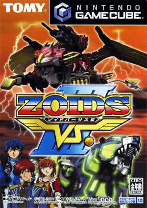 Zoids Vs. III