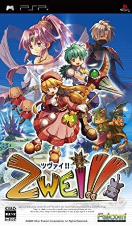 Zwei!! PSP ROM