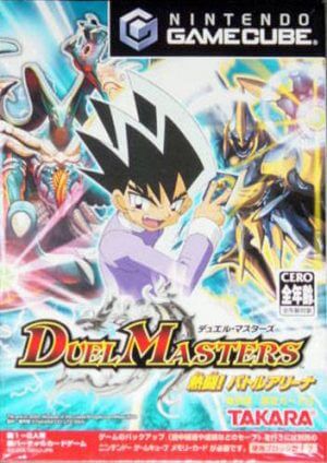 Duel Masters GameCube ROM